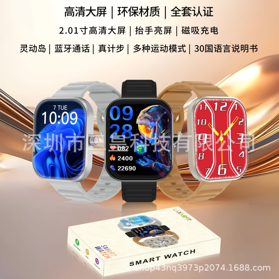 Cross-border Smart New H15 Bluetooth Smart Watch Sports Running Watch Hot-selling for Cross-border E-commerce and Foreign Trade