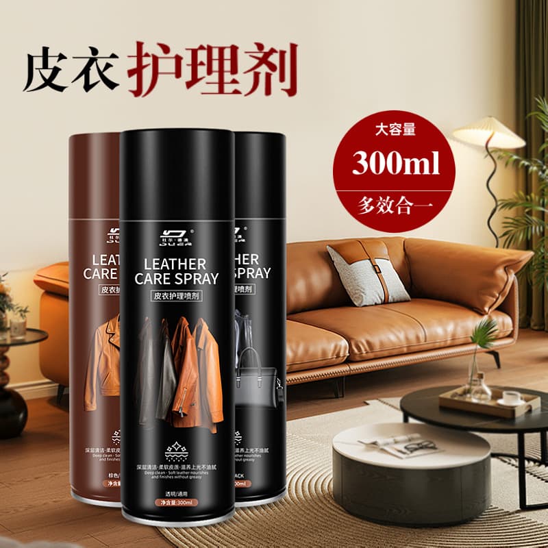 Leather Care Fluid for Genuine Leather Jackets, Color Restoration, Black Leather Cleaning, Stain Removal, Polishing, and Conditioning Oil