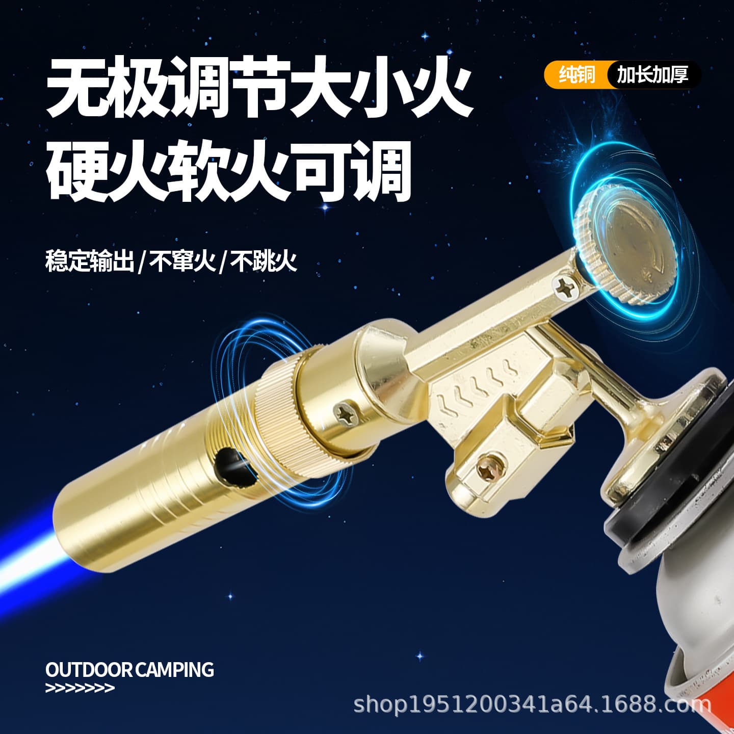 All-copper torch for burning pig hair, portable welding gun with cartridge flame head, gas canister BBQ ignition for home use