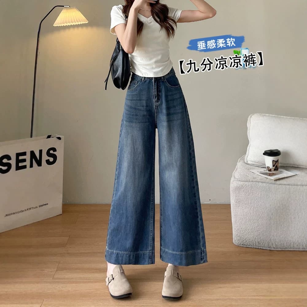 Dark Blue Sky Silk Cropped Wide-Leg Jeans for Women 2026 Summer Thin Style Petite Flattering Loose Versatile Straight-Leg Pants