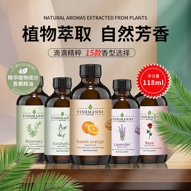 Cross-border Single Essential Oil Rose Lavender Jasmine SPA Massage Aromatherapy Plant Extract Water-Soluble Fragrance Oil
