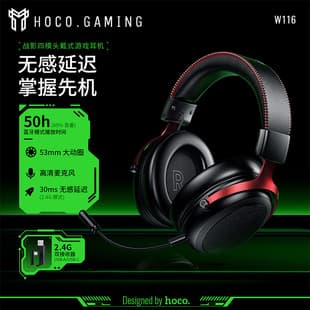 HOCO W116 War Shadow Quad-Mode Over-Ear Gaming Headset