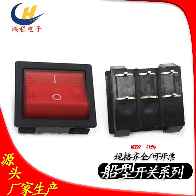 KCD9-B Double-row 6-pin with light 31*36MM large size high current welding machine power rocker switch