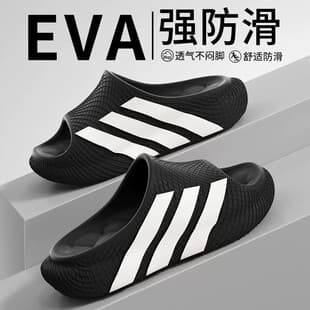 Trendy Sports Sandals for Men, Summer Outdoor Casual Beach Flip-Flops, Indoor Anti-Slip, Thick Sole, Men's Slippers