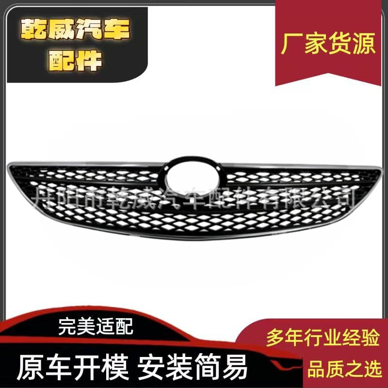 Suitable for Toyota 2003-2004 Camry Middle East Front Grille, Fully Electroplated, Compatible with 53101-3311