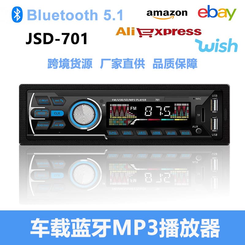 Car MP3 Player Bluetooth Calling Car Radio Hands-Free HD Music USB MP3 Card Slot Player