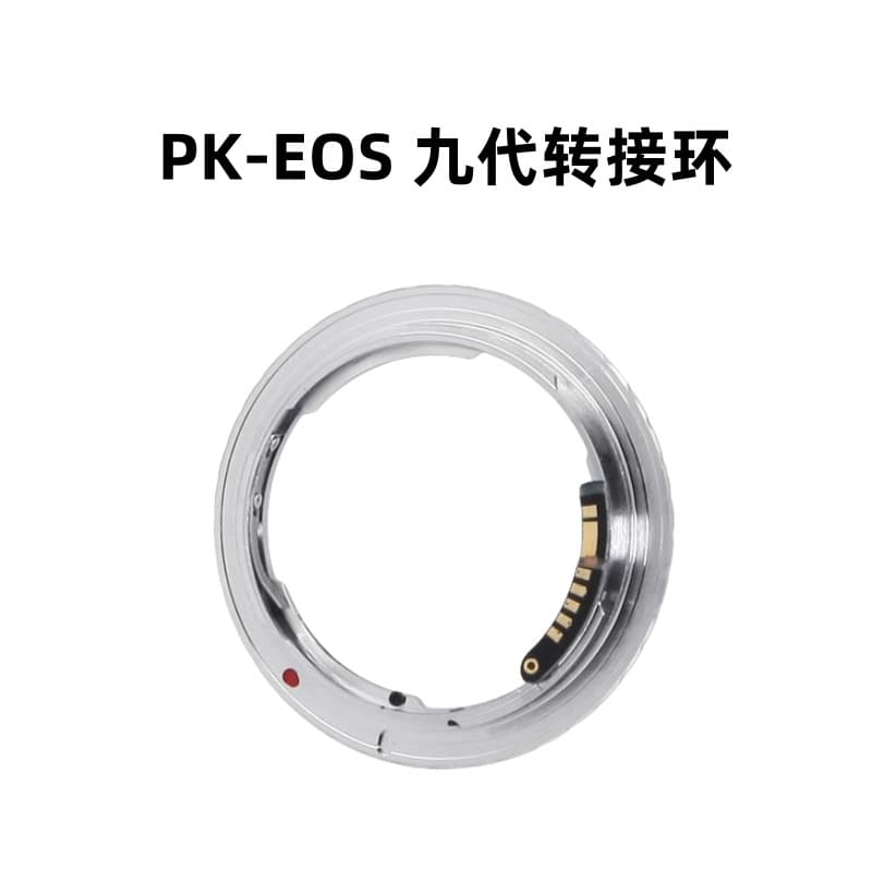 The PK-EOS 9th generation adapter is compatible with Pentax PK lenses for Canon EOS EF SLR cameras.