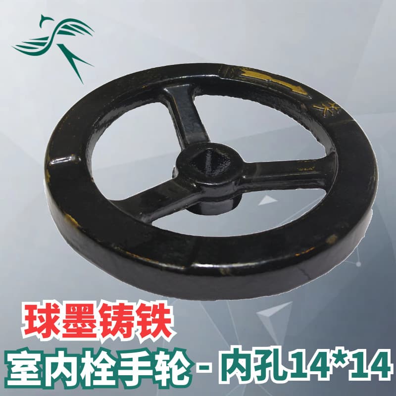 Fire Hydrant Indoor Wheel SN65, Snap-in Connector KN65, Fire Hydrant Turntable Switch SN50 Accessories