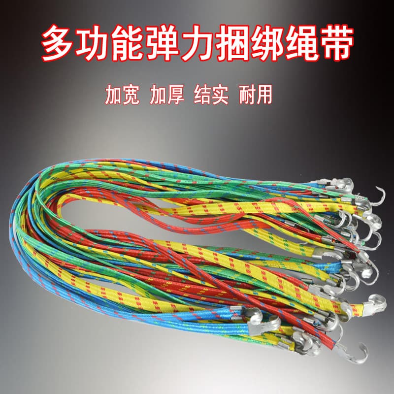 Manufacturer supply bicycle tie-down straps, motorcycle luggage straps, pull straps, high-elasticity luggage ropes for electric scooters