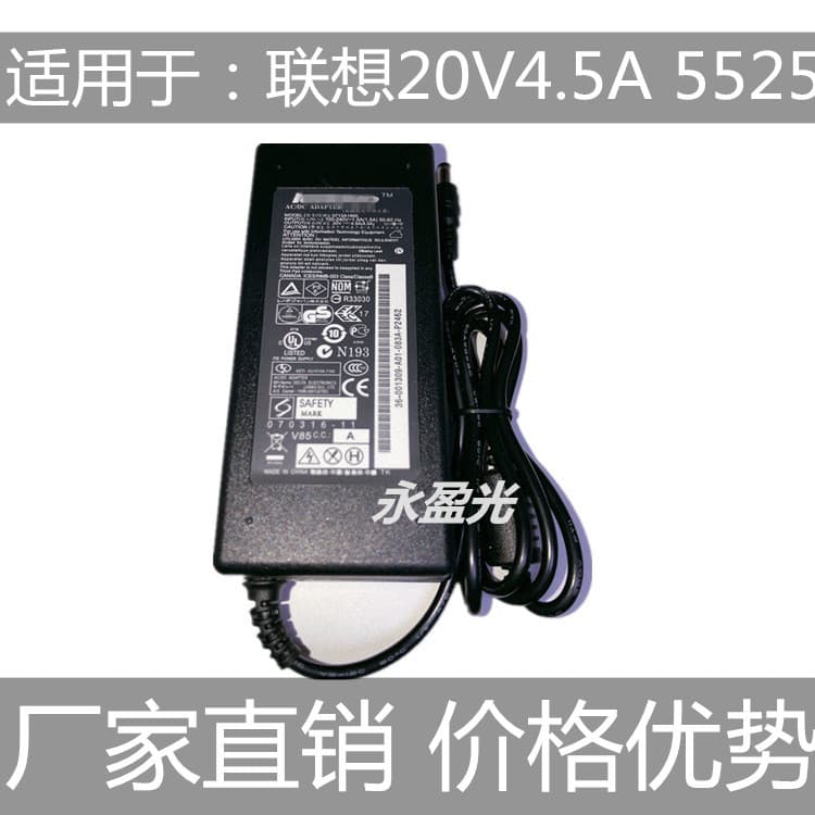 Compatible with Lenovo 20V 4.5A Lenovo Y410P Y460 Y470 Laptop Power Adapter Charging Cable 90W
