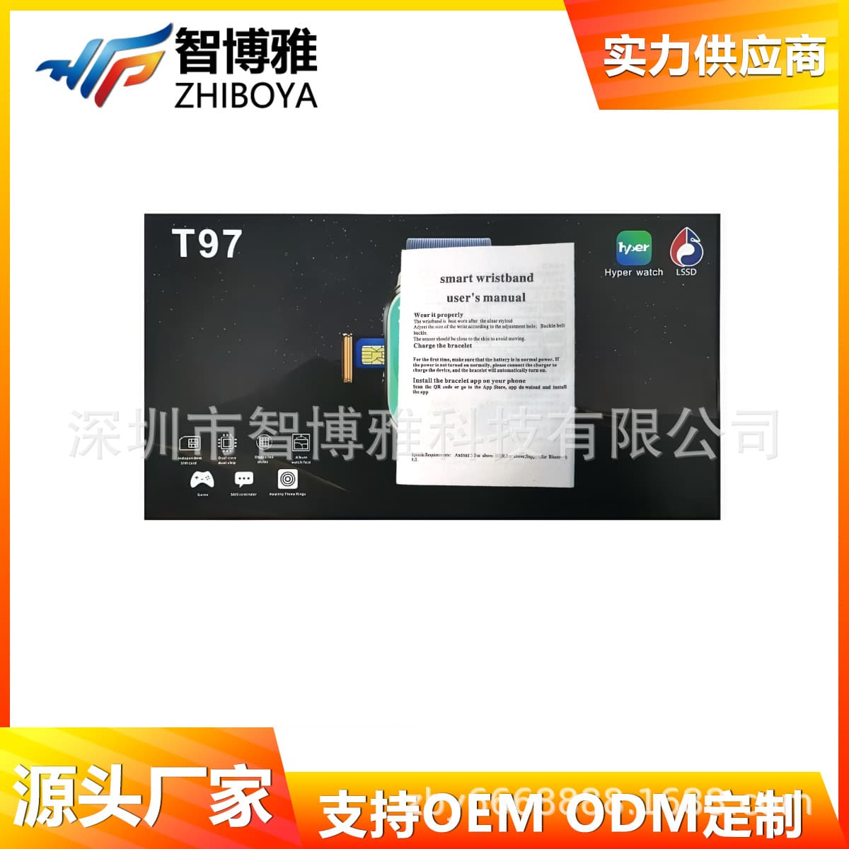 T97 Smart Watch with SIM Card, 4G Calling, Heart Rate, Sports Pedometer, Hot-Selling Cross-Border Factory Model