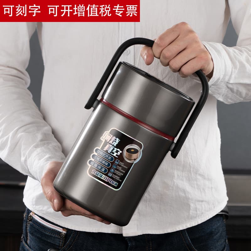 304 Stainless Steel Extra-Long Insulated Lunch Box Bucket, Home Use Three-layer Large Capacity Vacuum Bento Container, Multi-layer Carrying Pot