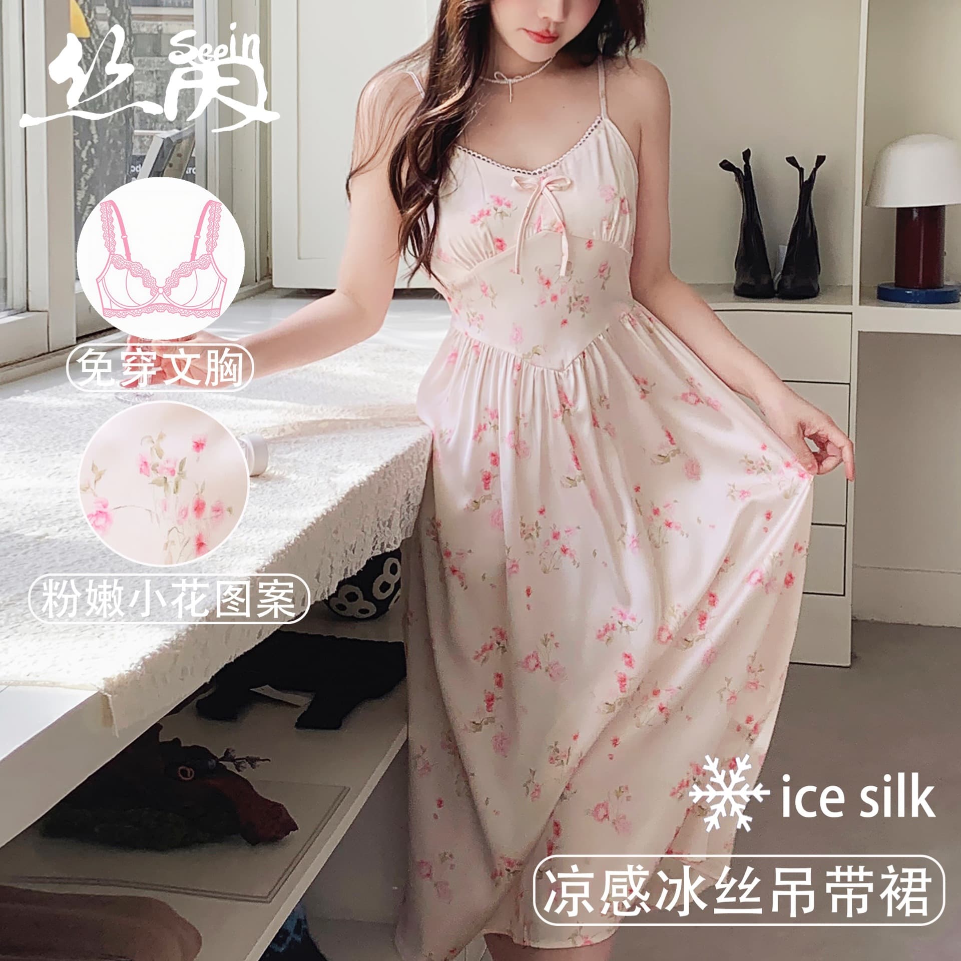 Silk Camisole Nightgown for Women, Afternoon Tea Pure Desire Camisole Dress with Chest Pads, Can Be Worn Outside, Ice Silk Cool Summer Loungewear