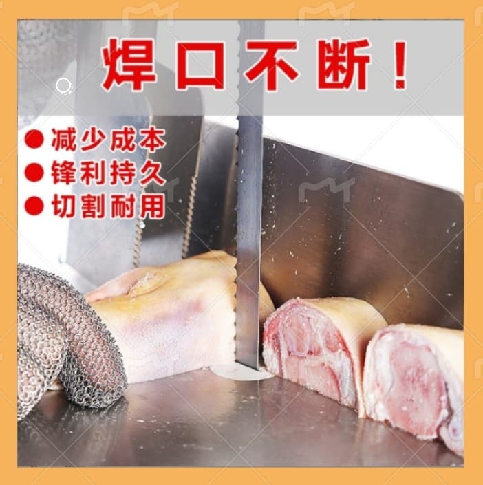 Bone Cutting Machine Saw Blade 1650 Commercial High-Speed Steel Food Saw Blade Bone Cutting Machine Band Saw Blade Frozen Meat Blade Wholesale