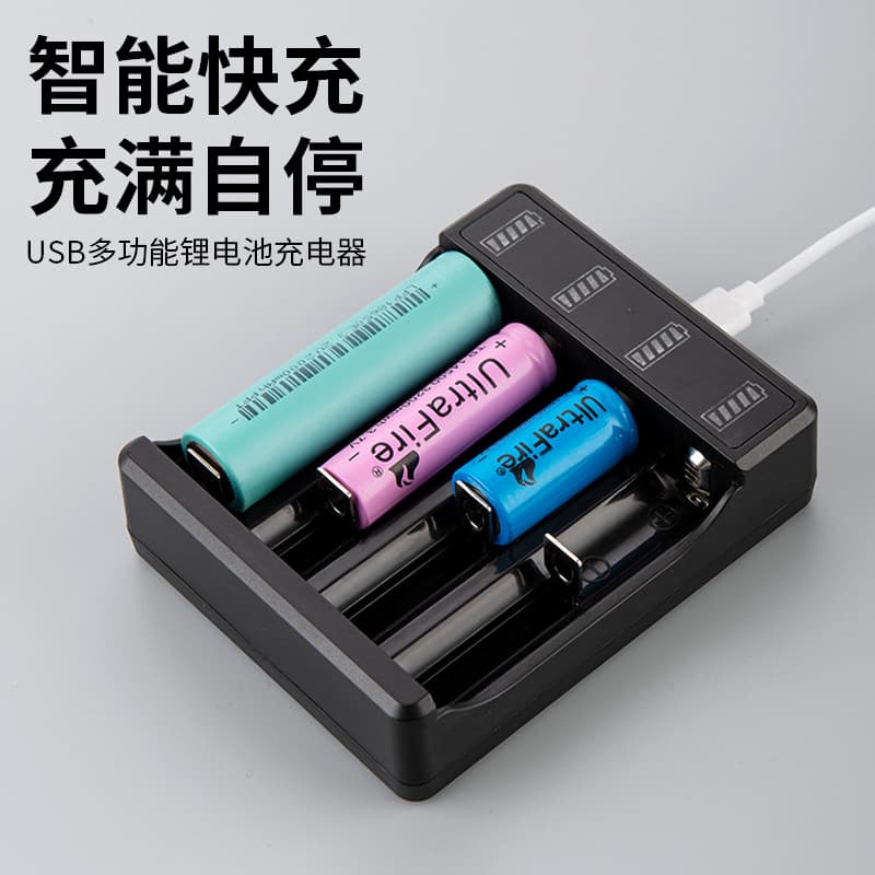 Intelligent Fast Charging Lithium Battery Charger 18650/21700 Multi-slot Battery Charging Box LED Light