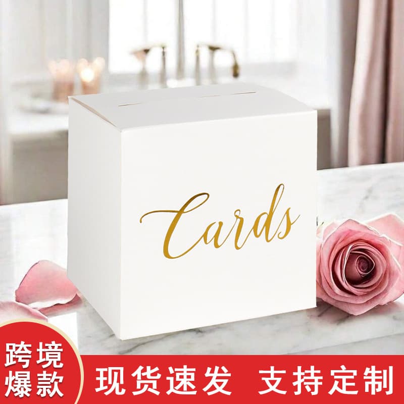 Cross-border Gift Box Wedding Ballot Box Card Box Confession Balloon Box Valentine's Day Proposal Birthday Greeting Card Message Box