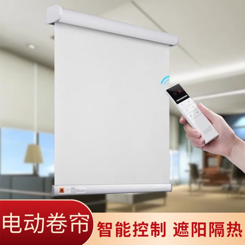 Düya Smart Roller Blinds, Bluetooth Voice Control Office Automatic Blinds, High Window Blackout Electric Roller Blinds