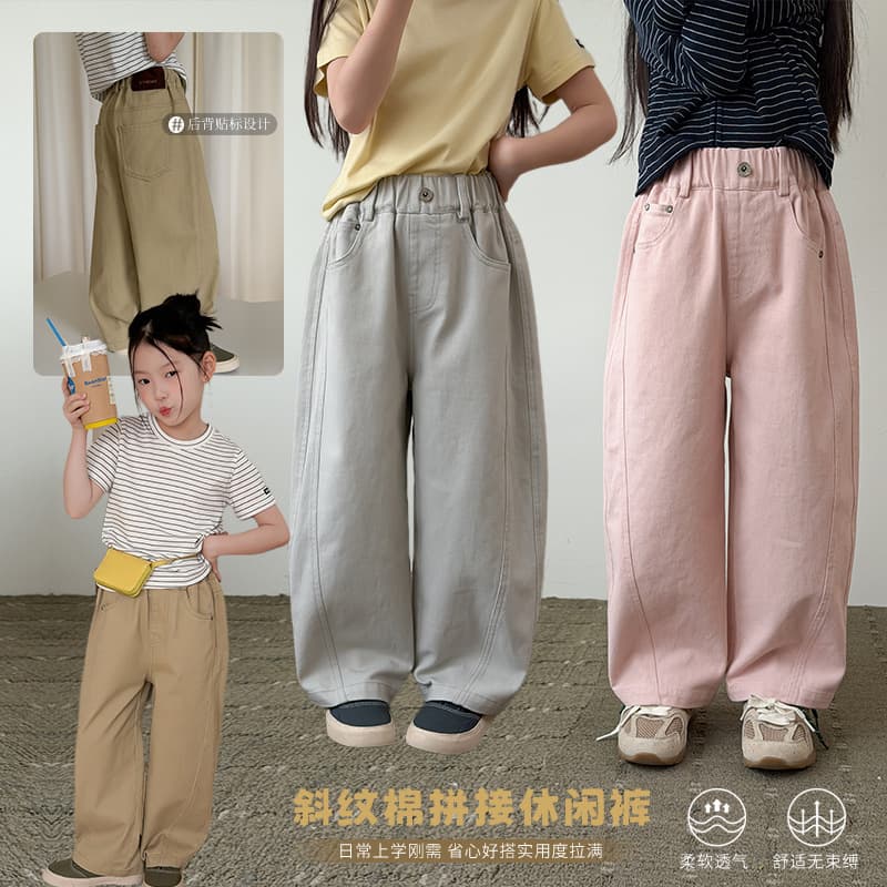 Elmo Baby Boys' Pants 2026 Spring Korean Style Twill Cotton Soft and Stylish Solid Color Patchwork Casual Pants