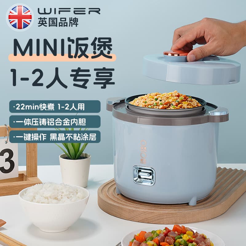 Mini Rice Cooker Small 1.2L Household Portable Multi-Function Preset Automatic Mini 1-2 Person Rice Cooker