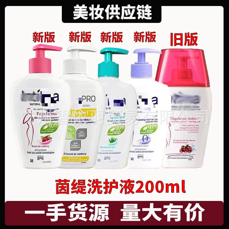 French Intim Intimate Care Wash for Women, Fragrant Cleansing and Odor Removal, Cranberry Feminine Wash 200ml