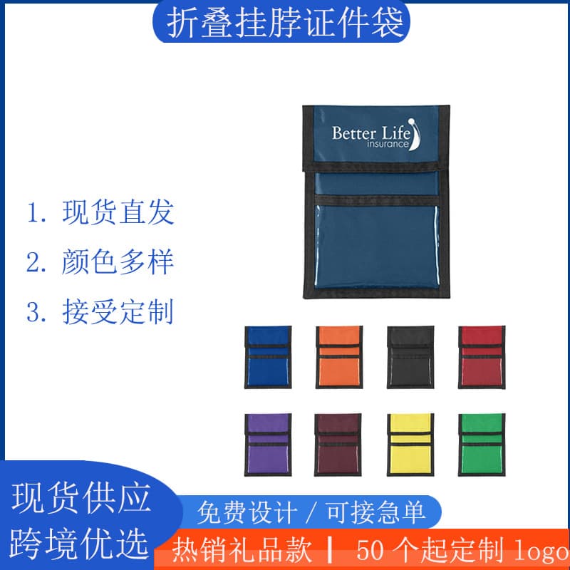 Multifunctional Neck Wallet Document Bag Customized Travel Passport Folding Storage Card Holder Bag Durable PU Leather