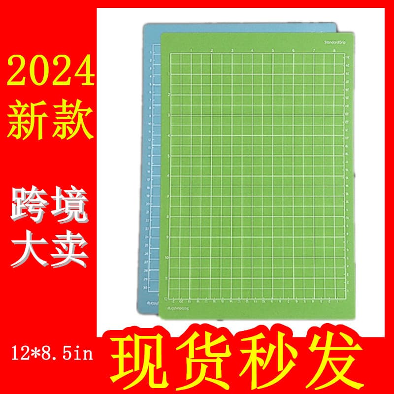 Amazon Best-Seller Cutting Mat, Lettering Machine Quilting PVC Cutting Mat 12x8.5, Adhesive Cutting Pad
