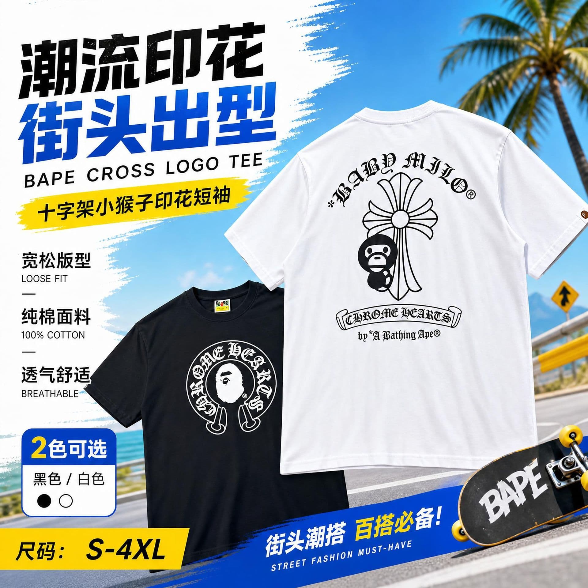 BAPE cross-border foreign trade short-sleeved cross little monkey Sanskrit print trendy loose round neck for men and women has long been available