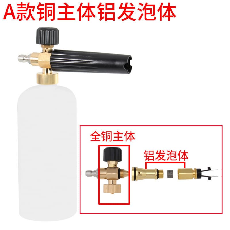 High pressure foam spray pot PA adjustable copper cleaning gun foam pot professional foam gun 1L wholesale foam pot accessories