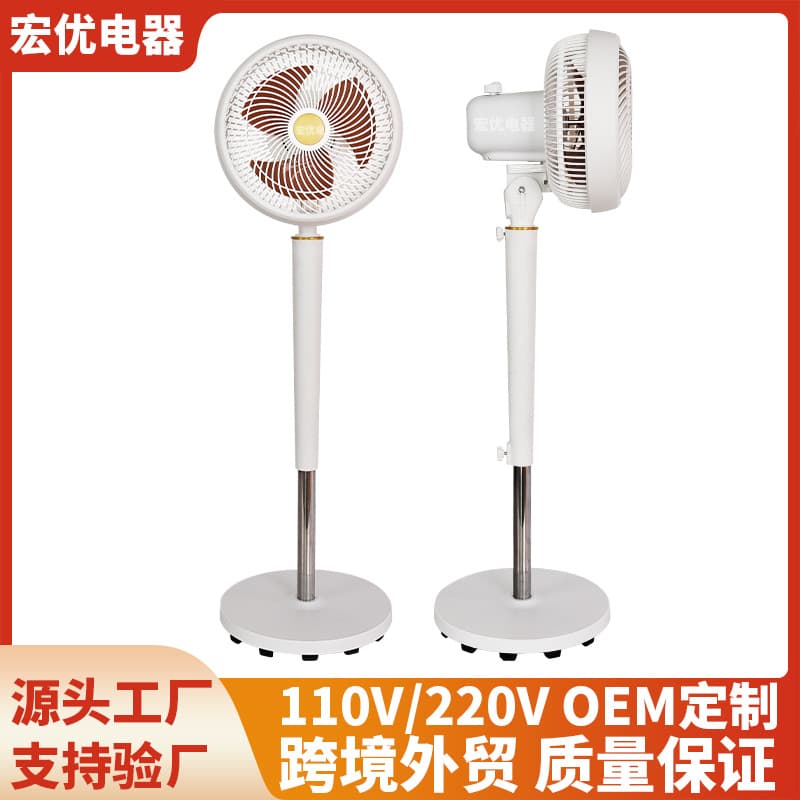 Air circulator fan, household silent standing fan, floor fan, 3-speed high wind power table fan, factory direct sales.