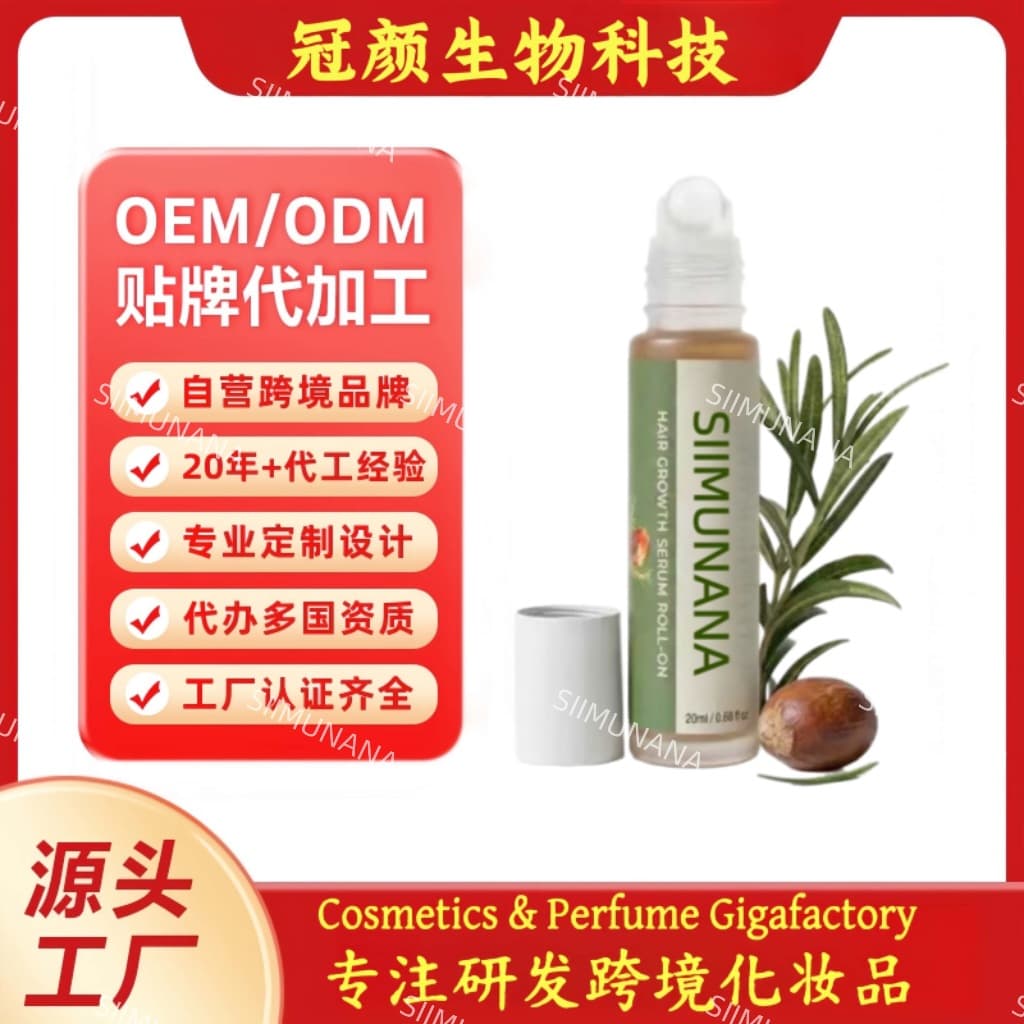 Cross-border Custom Hair Serum Gentle Nourishment for Voluminous Hair and Scalp OEM/ODM (hair serum)