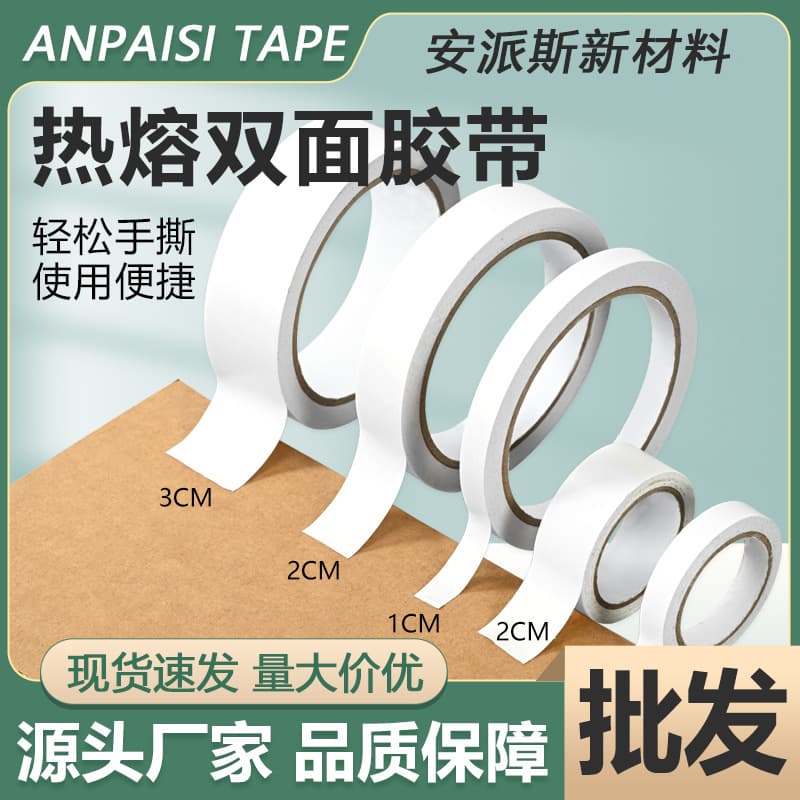 10mm Wide Double-Sided Tape Strong Adhesion Heavy Duty White Double-Sided Tape for Students Crafts Tissue Paper Thin High Viscosity Tape
