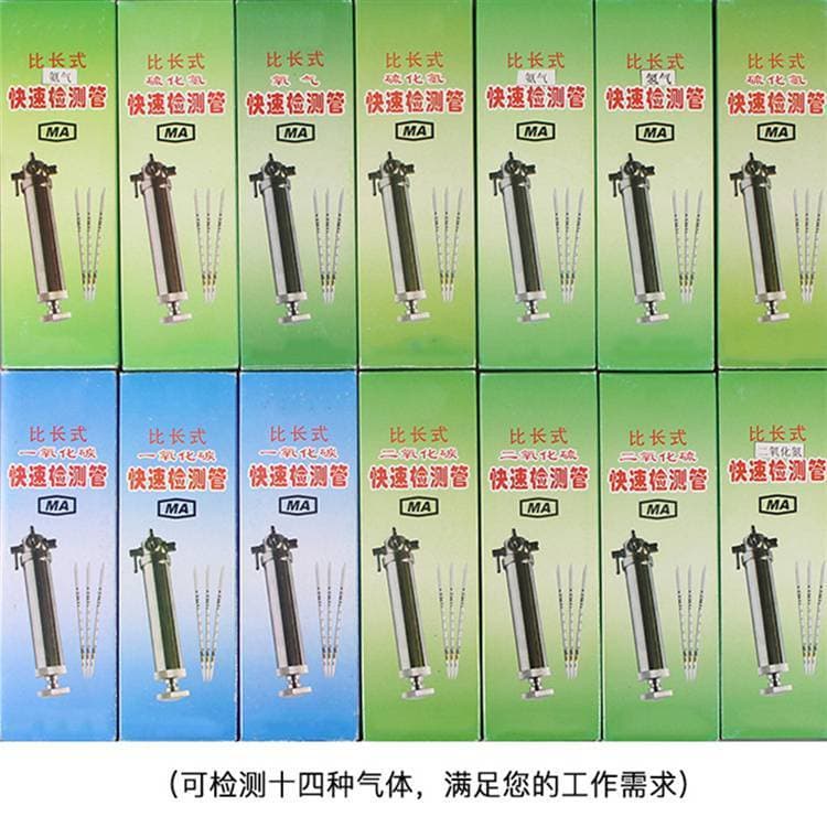 Mining Gas Detection Tube, Length-of-Stain Type, Rapid Detection Glass Tube, Multiple Gases Available