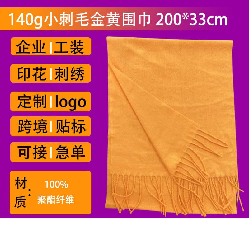 Custom printed logo advertising cultural T-shirts, best-selling yellow award gift scarves, advertising for clan associations and ancestor worship ceremonies.