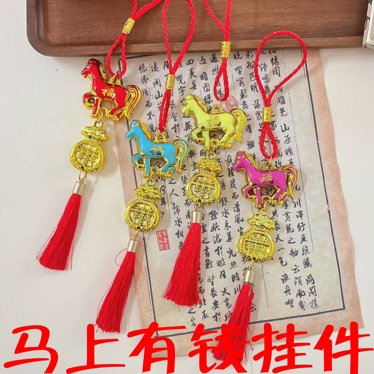 2026 Year of the Horse New Spring Festival Decoration, New Year Housewarming Festive Potted Plant Small Hanging, Golden Wealth-Attracting Indoor/Outdoor Ornament