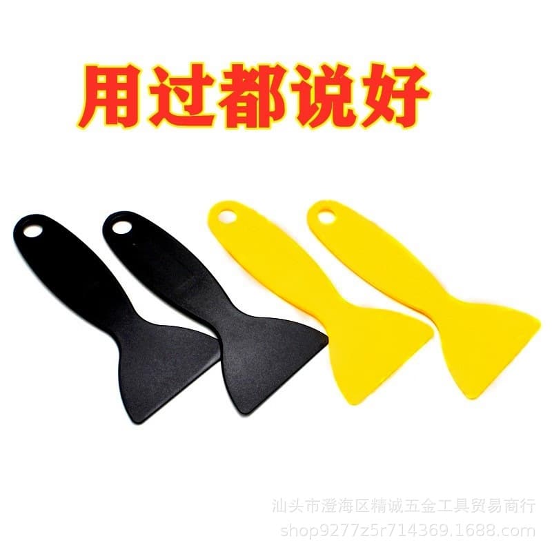 Car Window Film Tool, Cleaning and Adhesive Removal, Phone Screen Protector, Plastic Pry Tool, Film Applicator Scraper