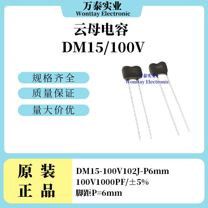 Mica Capacitor 100V1000PF DM15 100V102J Pin Spacing 6mm Brown Silver Mica Capacitor