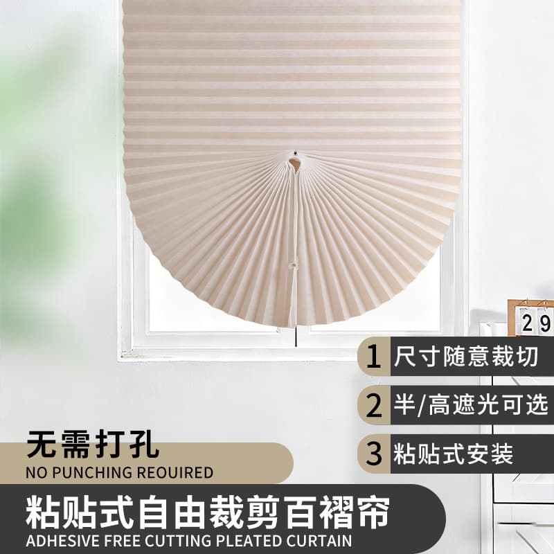 Semi-sheer patterned pleated blinds, new style for bedroom home curtains, self-adhesive pleated blinds, ready for wholesale