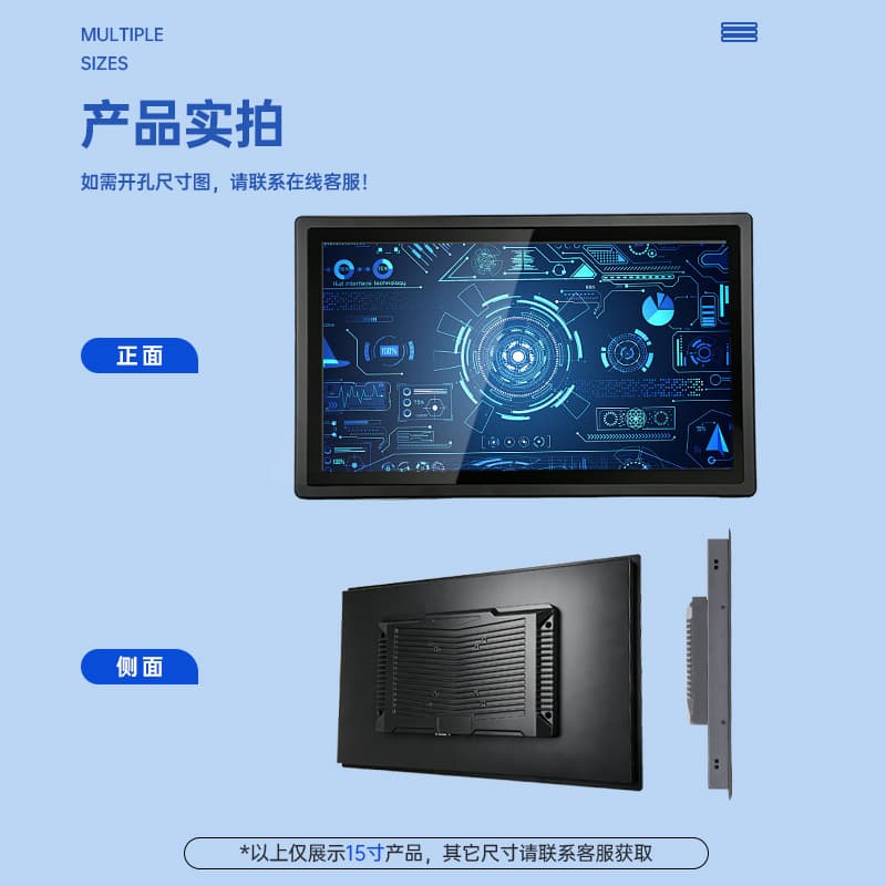 Industrial Display Cabinet Embedded Touch Screen Industrial All-in-One PC Flat Waterproof Dustproof Industrial Display Terminal