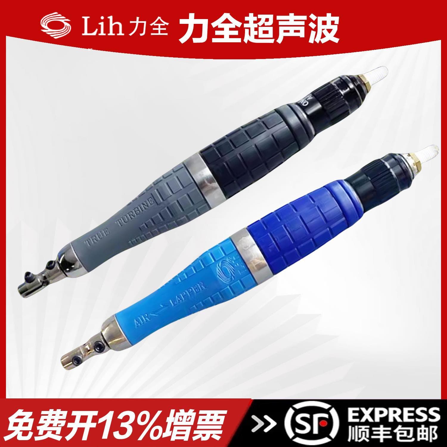 Liquan Pneumatic TU-06 Pneumatic Ultrasonic Grinding Machine Air File Reciprocating File Front and Back Vibrating Polisher
