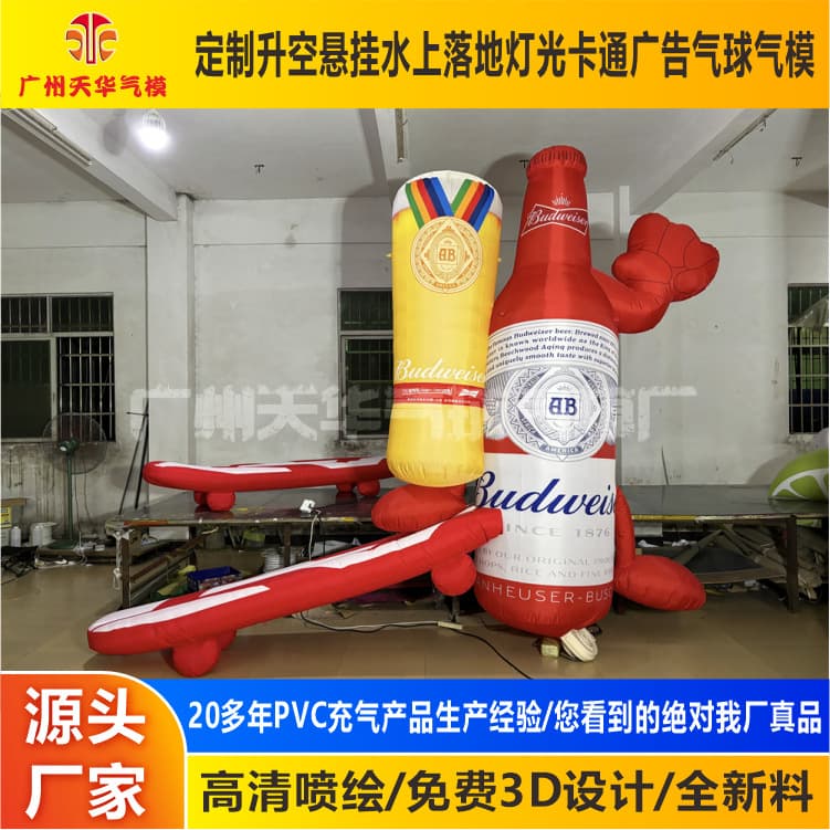 Inflatable model manufacturer customizes outdoor simulated Budweiser beer red bottle inflatable model inflatable bottle inflatable model