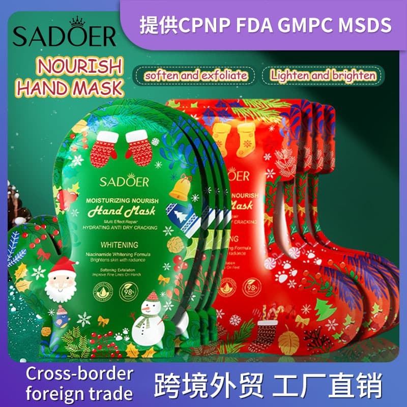 All-English SADOER Christmas Niacinamide Hand & Foot Mask for Nourishing and Smoothing, Export Cross-border Wholesale