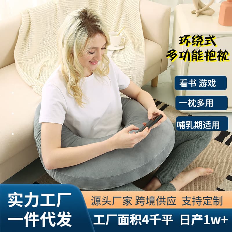 Factory Wholesale Maternity Pillow Back Support Pillow U-shaped Pillow Nursing Feeding Sleep Aid Maternity Lumbar Cushion Moon Pillow