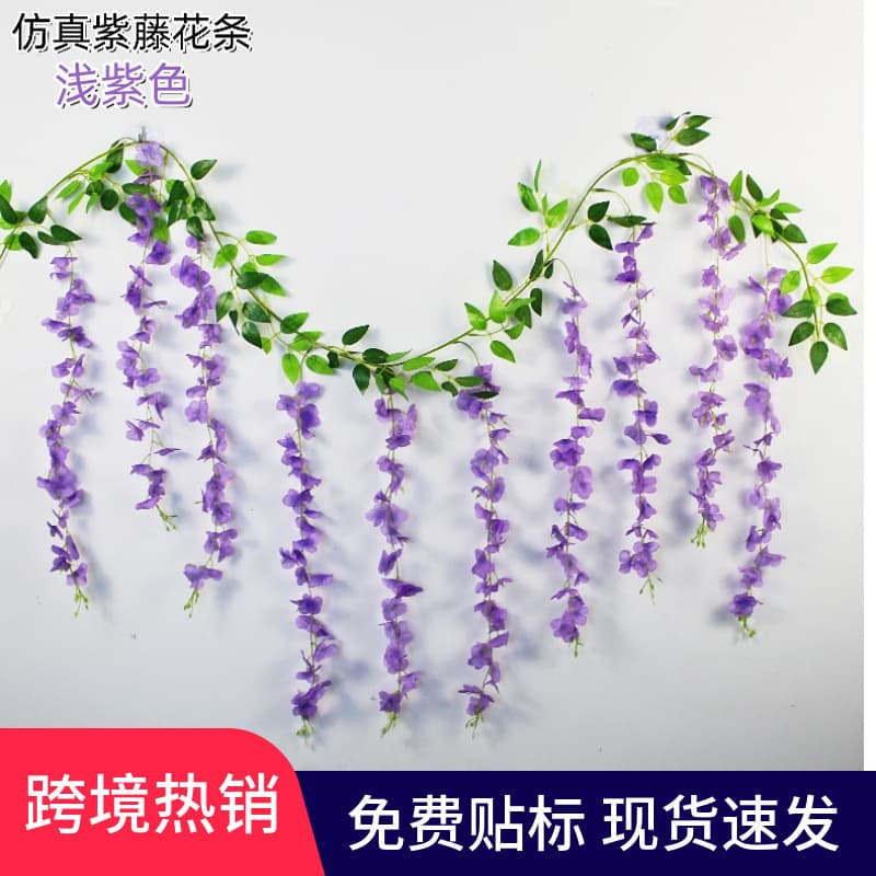 Simulated wisteria flower, artificial flower rattan decorative flower wrapped around the ceiling, plastic flower vine string flower plant air conditioning pipe blocking