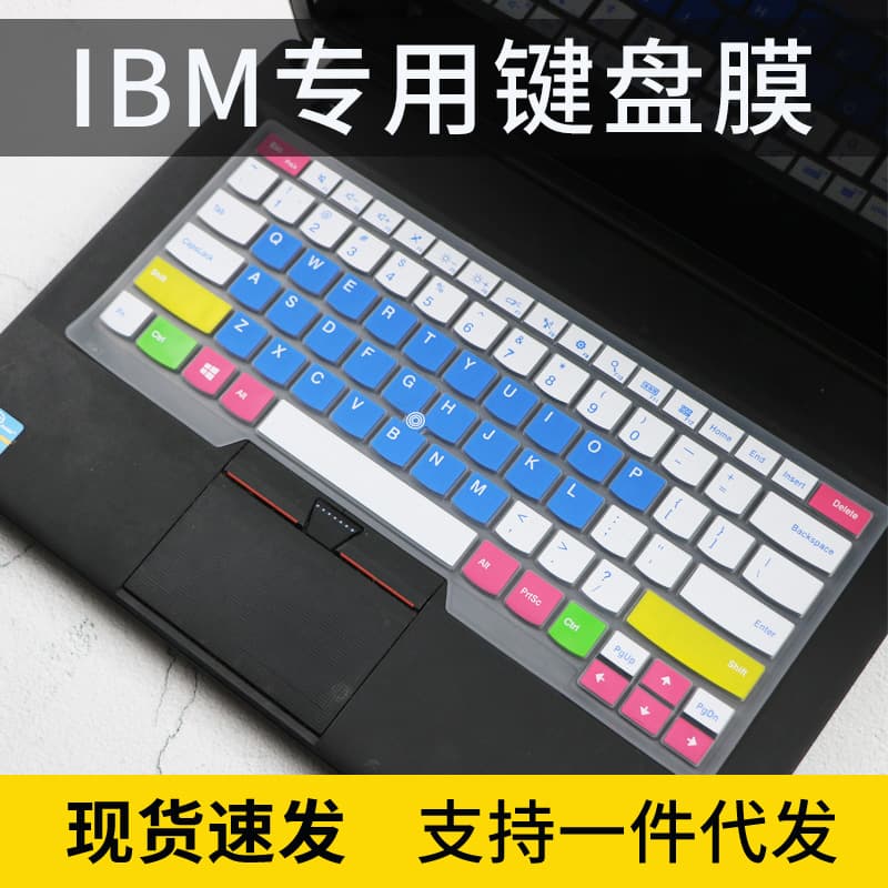 Suitable for Lenovo ThinkPad keyboard film E490 notebook E455 protective cover E431 dustproof S440T470P