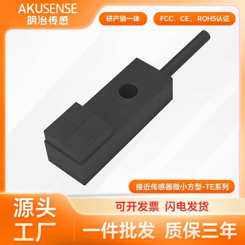 Meiji Micro Square Non-Flush Proximity Sensor, Mini Block Inductive Metal Sensor NPN Normally Open