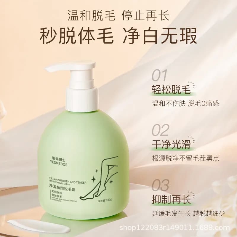 Yanmei Doctor Smooth & Tender Hair Removal Cream - Gentle, Skin-Caring, Inhibits Regrowth, Easy Hair Removal Tool