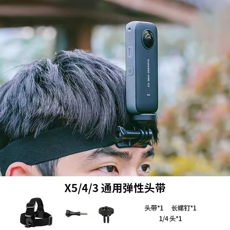Suitable for Shadow Stone Insta360X5/X4/Air/GO3S/Ace pro/2 helmet headband fixed bracket accessories