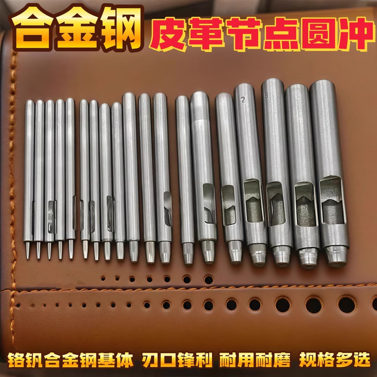 Alloy Steel Leather Belt Hole Punch Tool Round Punch Set for Belts, Watch Straps, Clogs, Circular Hole Puncher