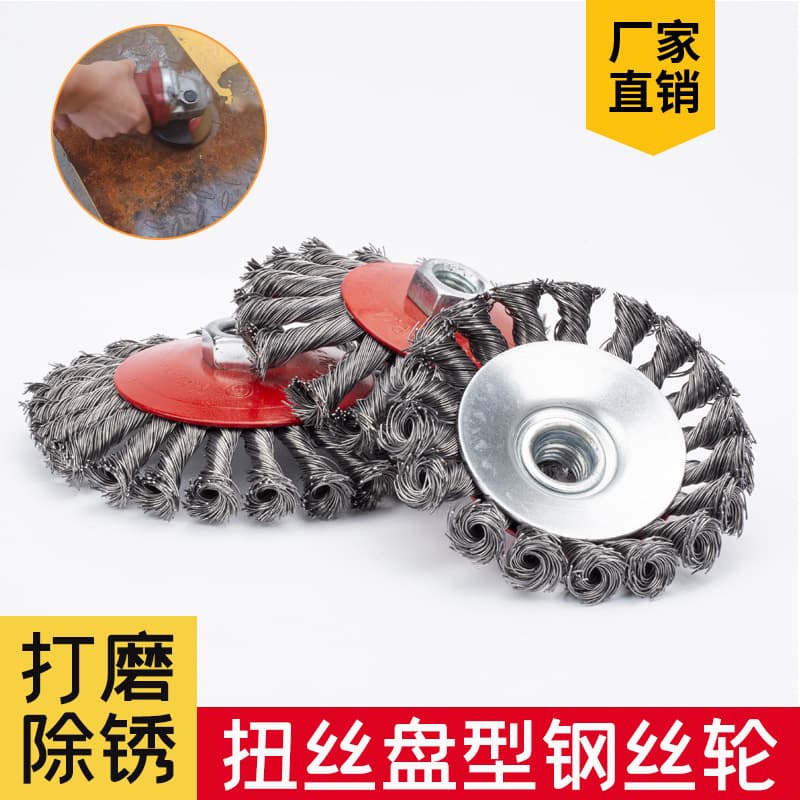 Twisted Wire Cup Brush, Metal Ship Grinding Rust Removal Polishing with Nut, Twisted Type Thickened Steel Brush