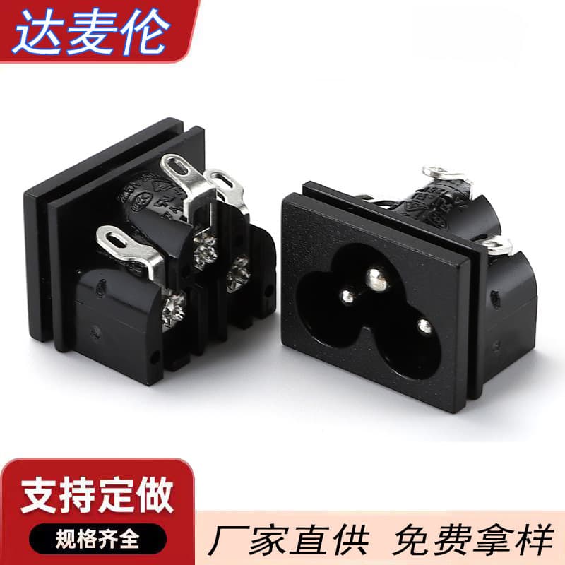 AC Power Socket DB Appliance Socket AC Figure-8 Socket, Cloverleaf Socket, C14 Socket Three-in-One Power Socket
